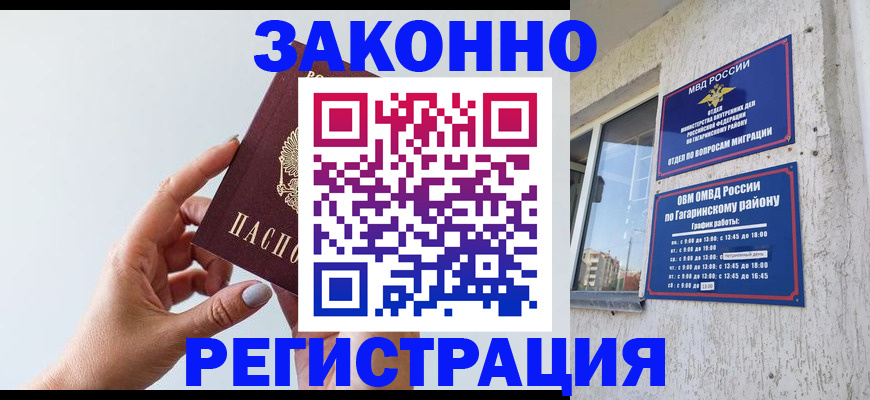 пропишу в квартире в Заволжске